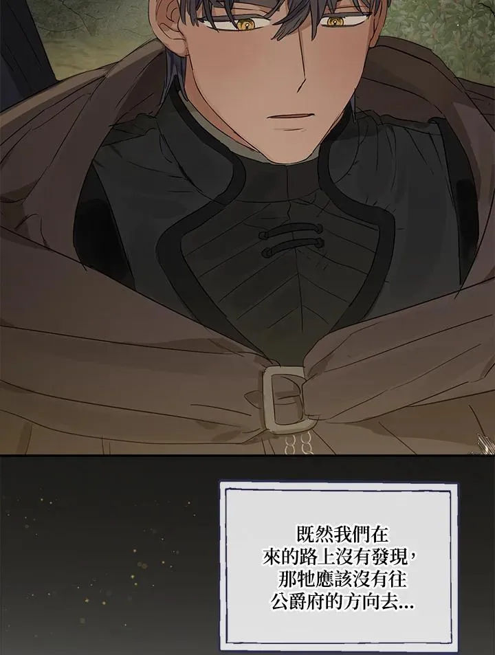 第54话13