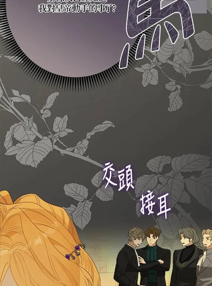 第77话67