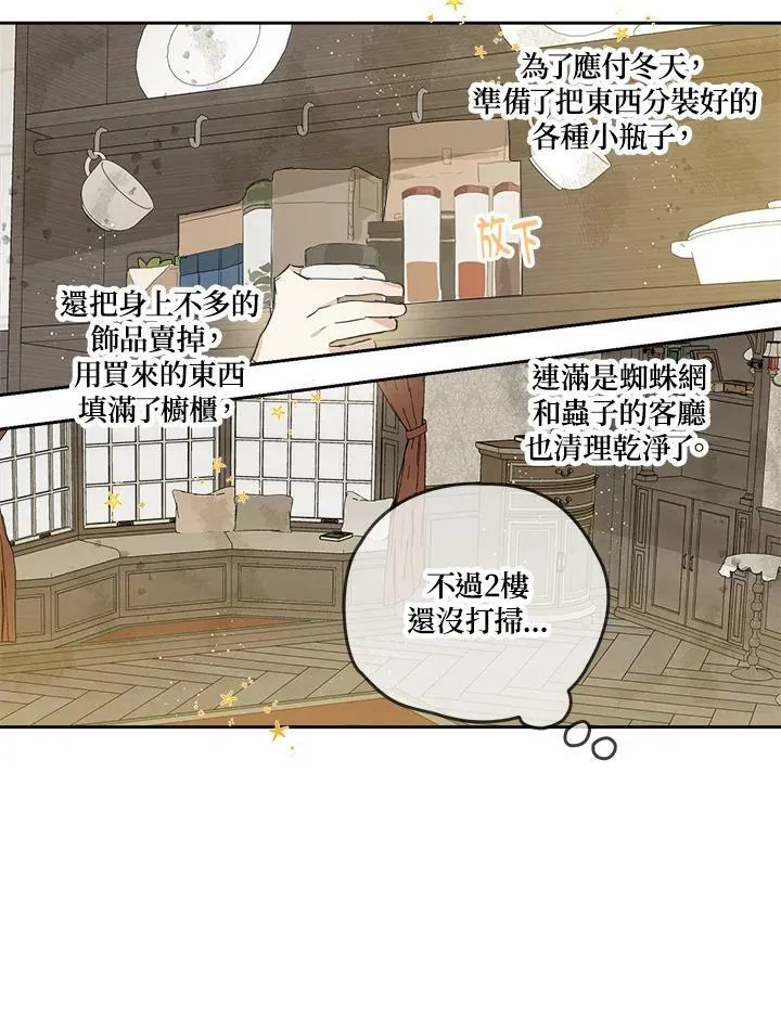 第3话49