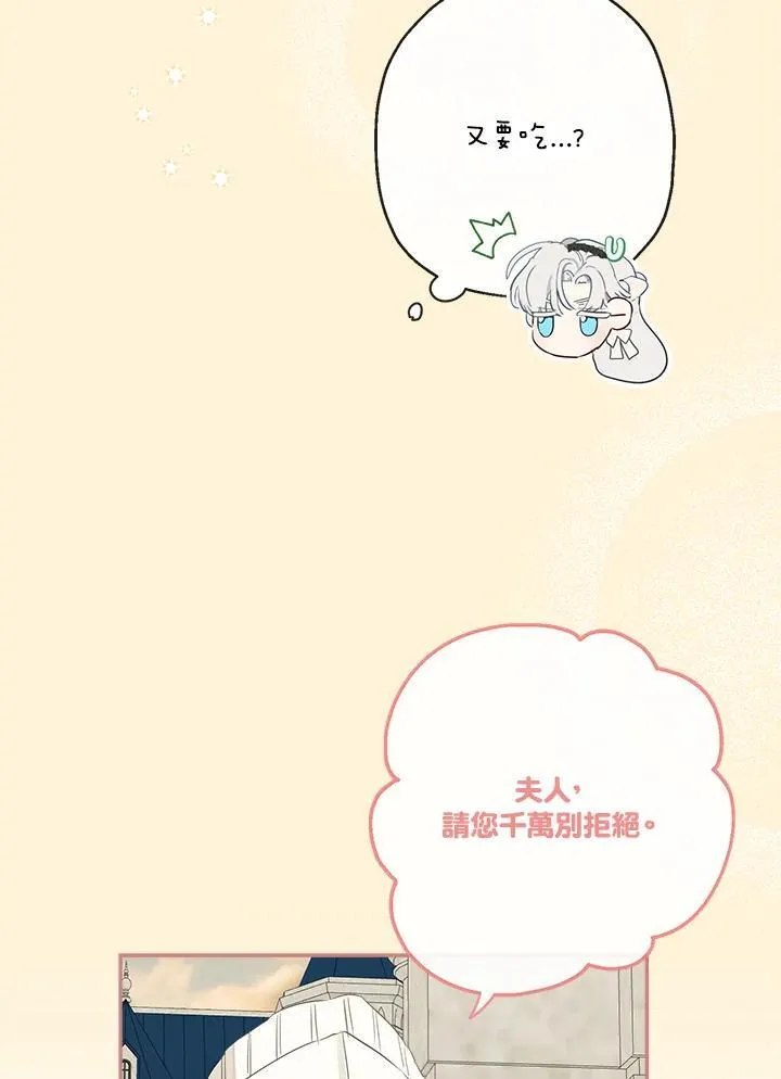 第53话85