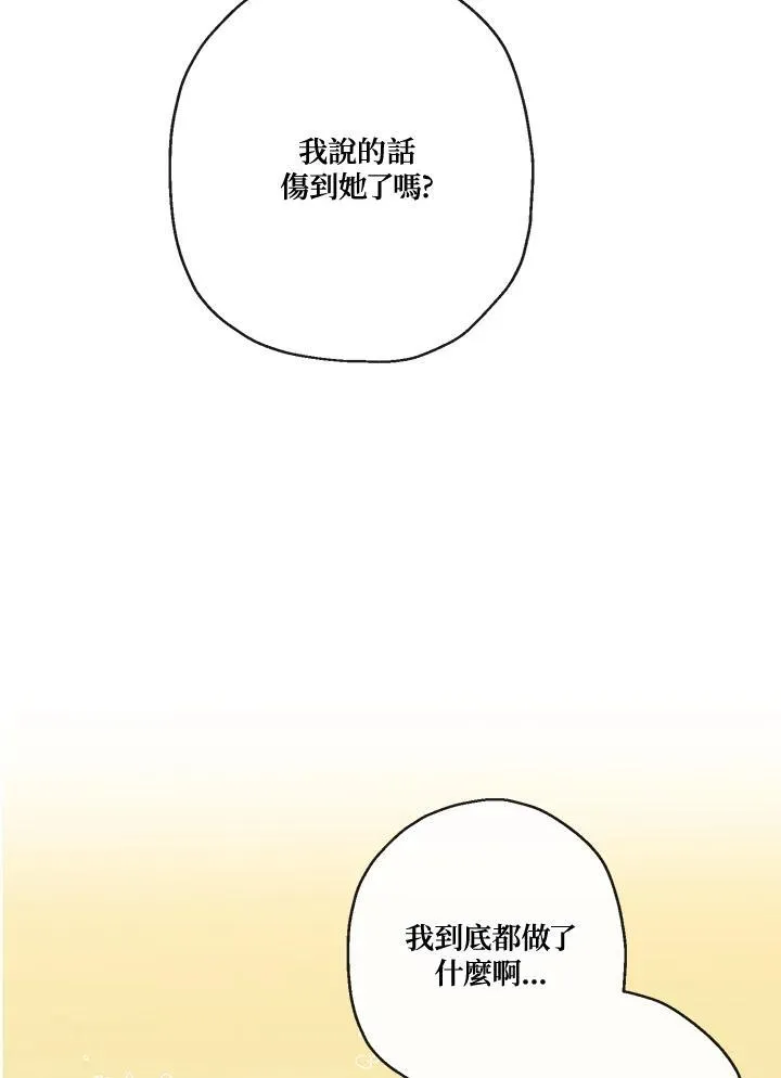 第56话17