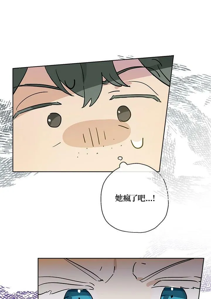 第13话62