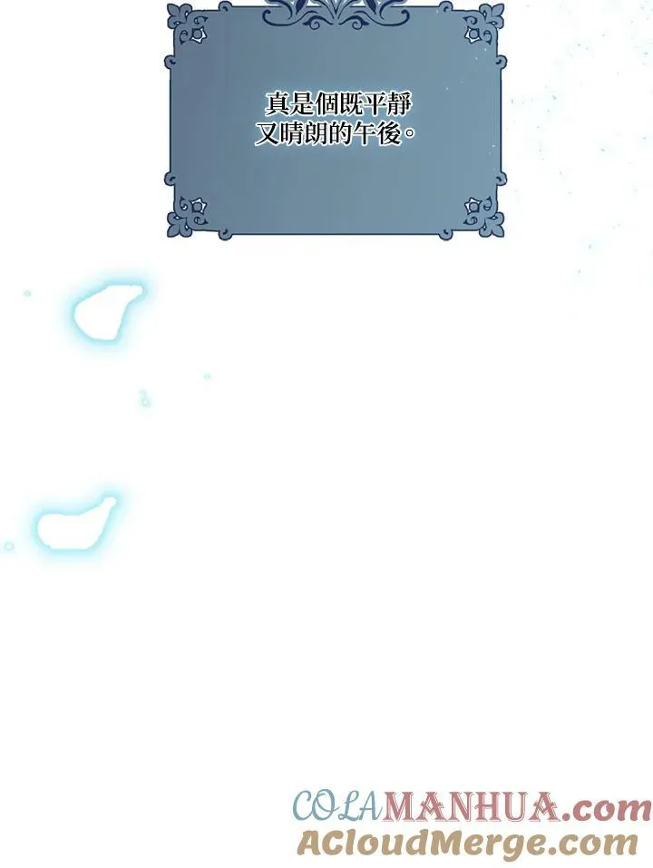 第49话60