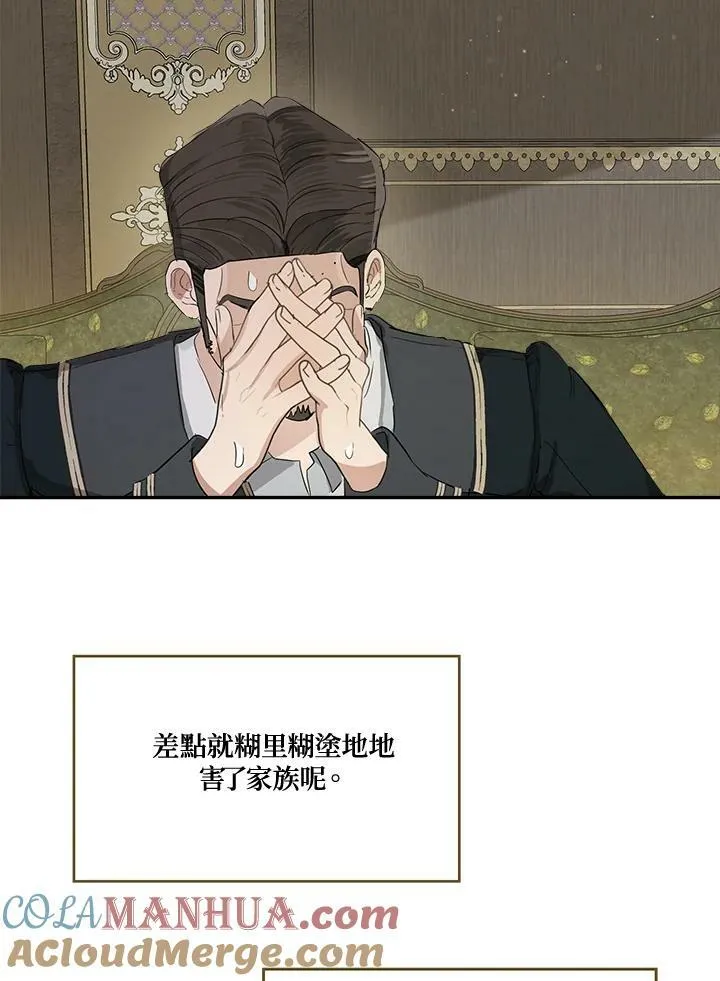 第47话32