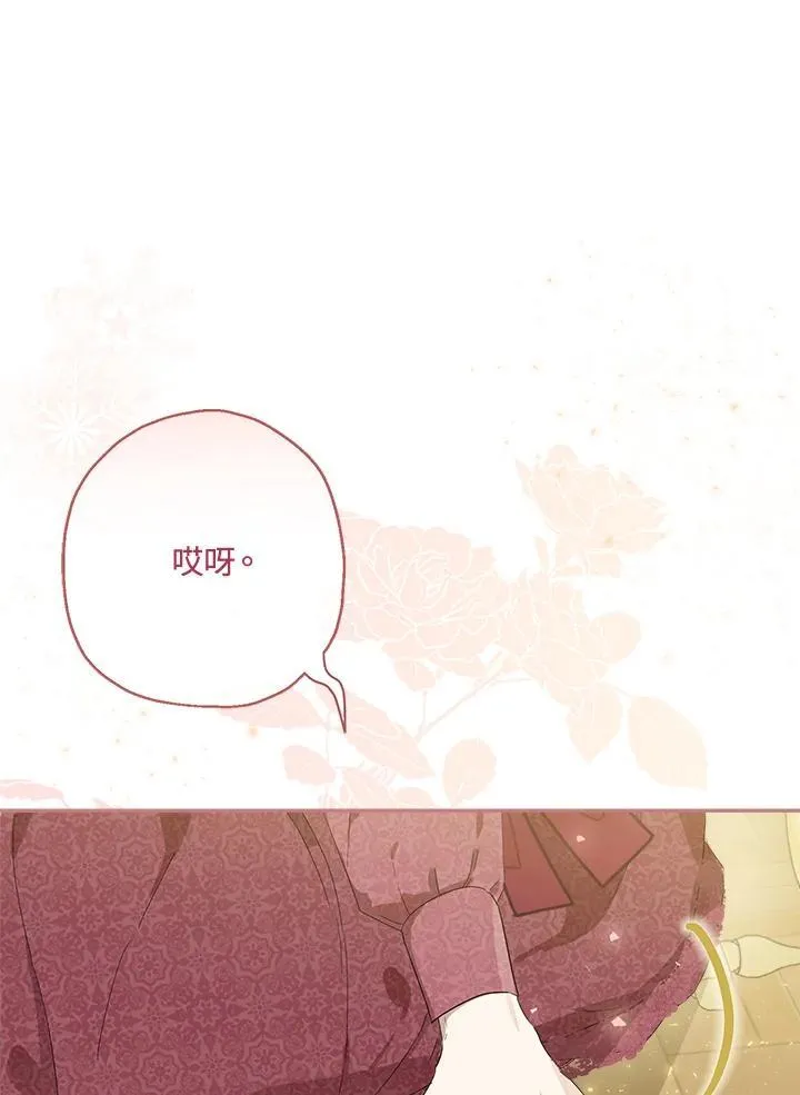第62话43