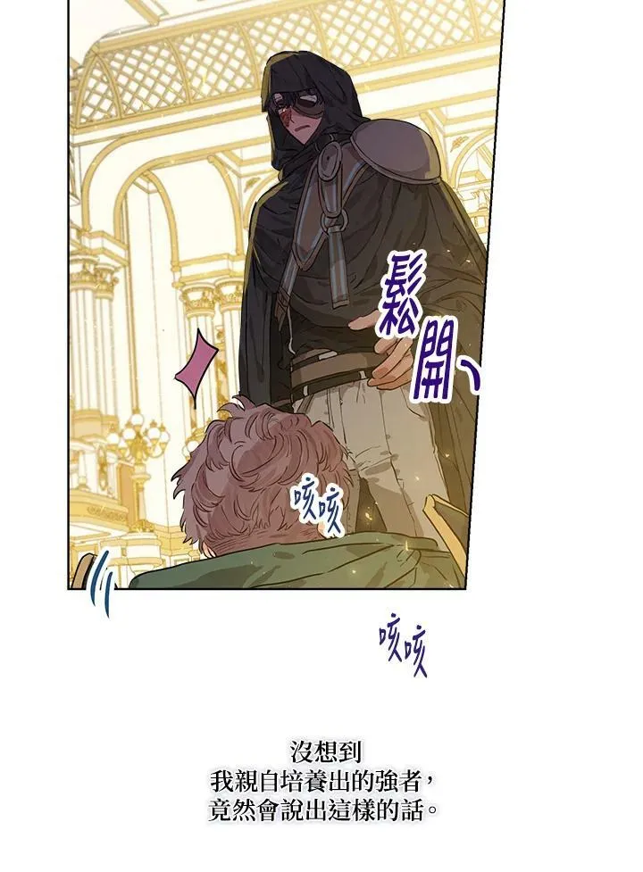 第23话64