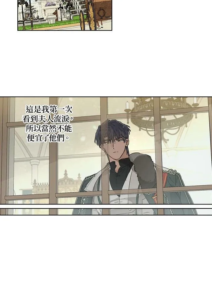 第32话29
