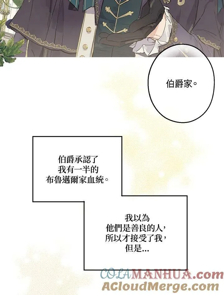 第3话27