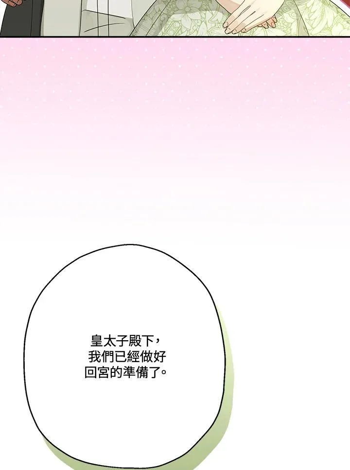 第67话82