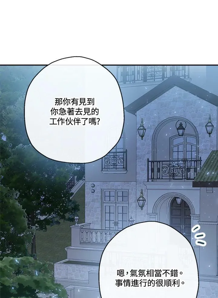 第46话11