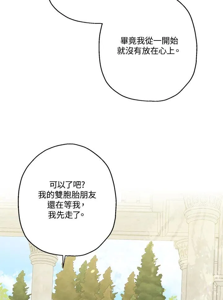 第59话69