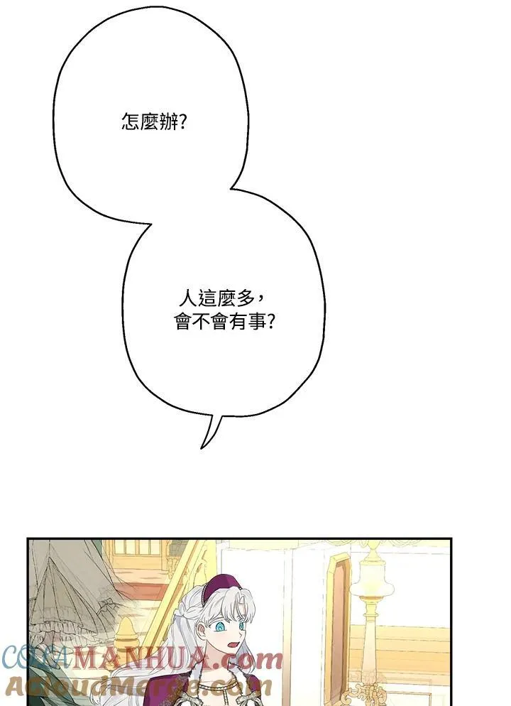 第74话60