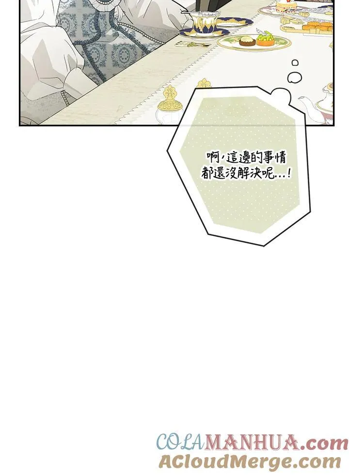 第66话84