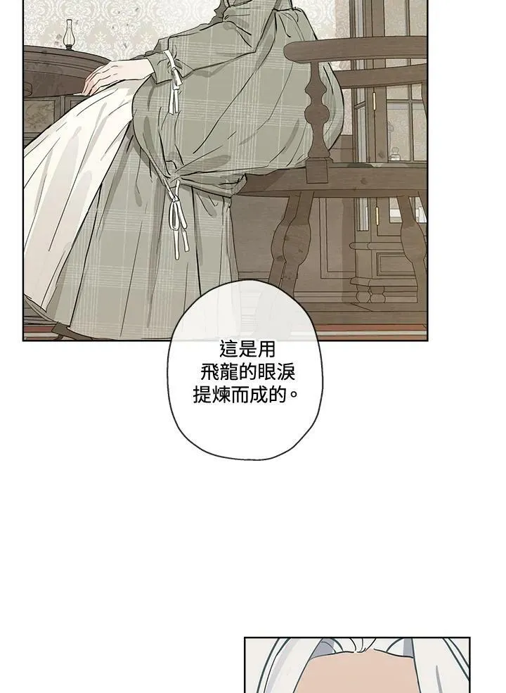 第9话38