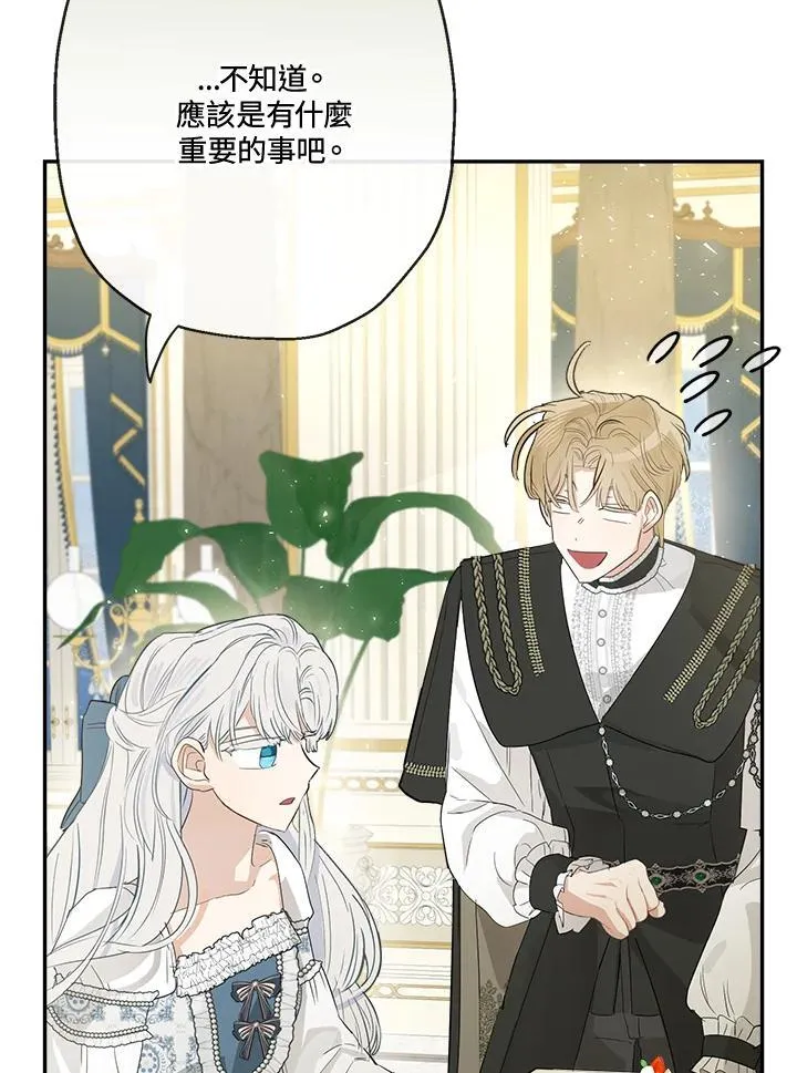 第66话83