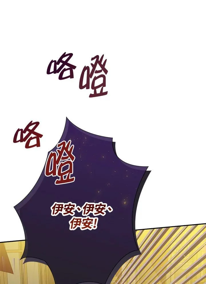 第69话10