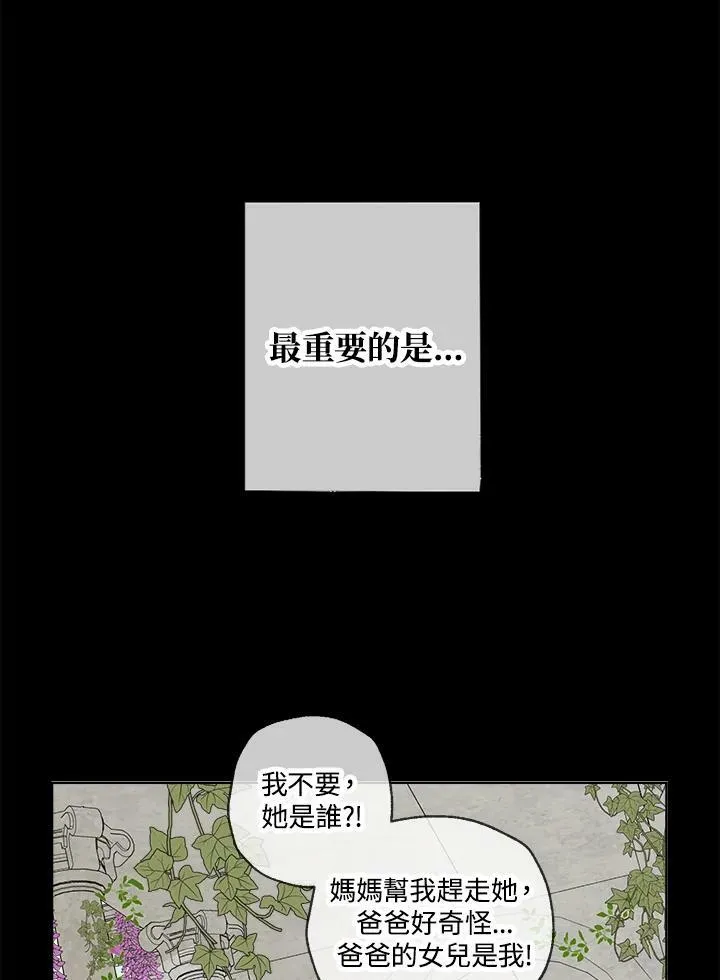 第2话43