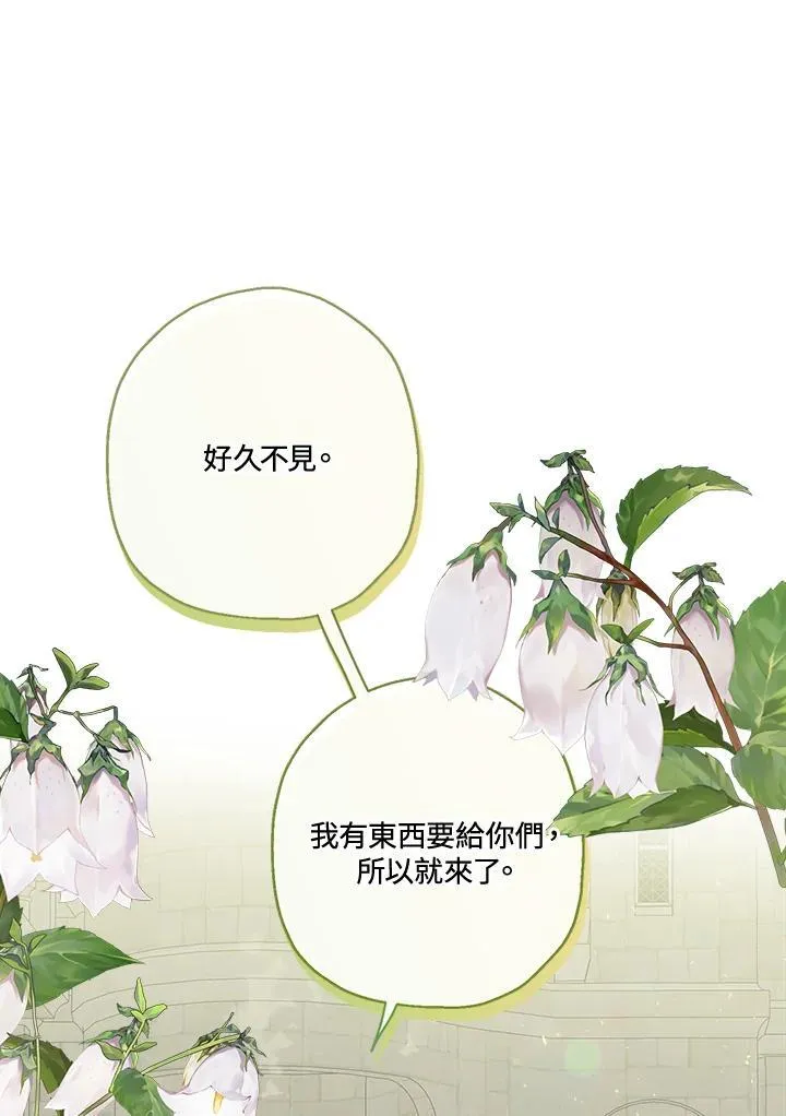 第56话55