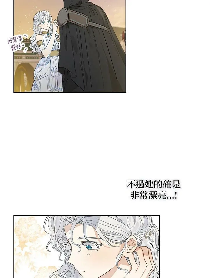 第19话35
