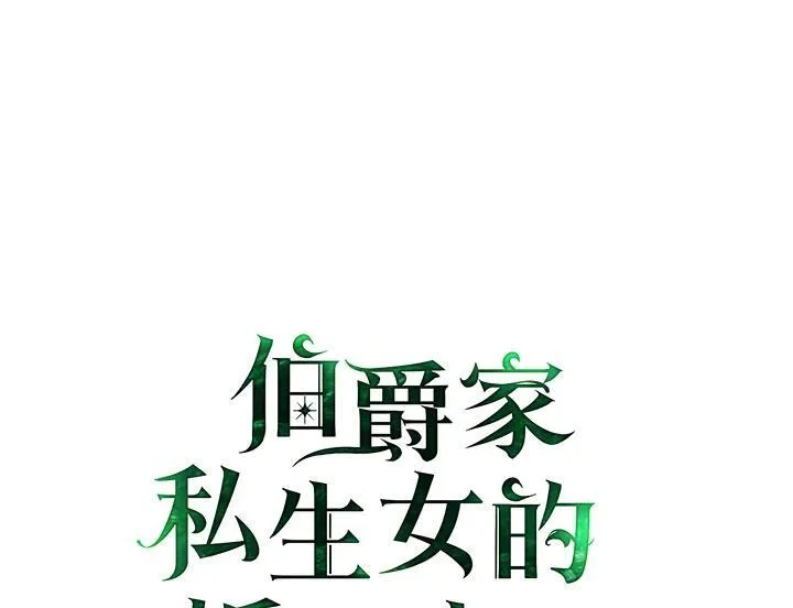 第69话116