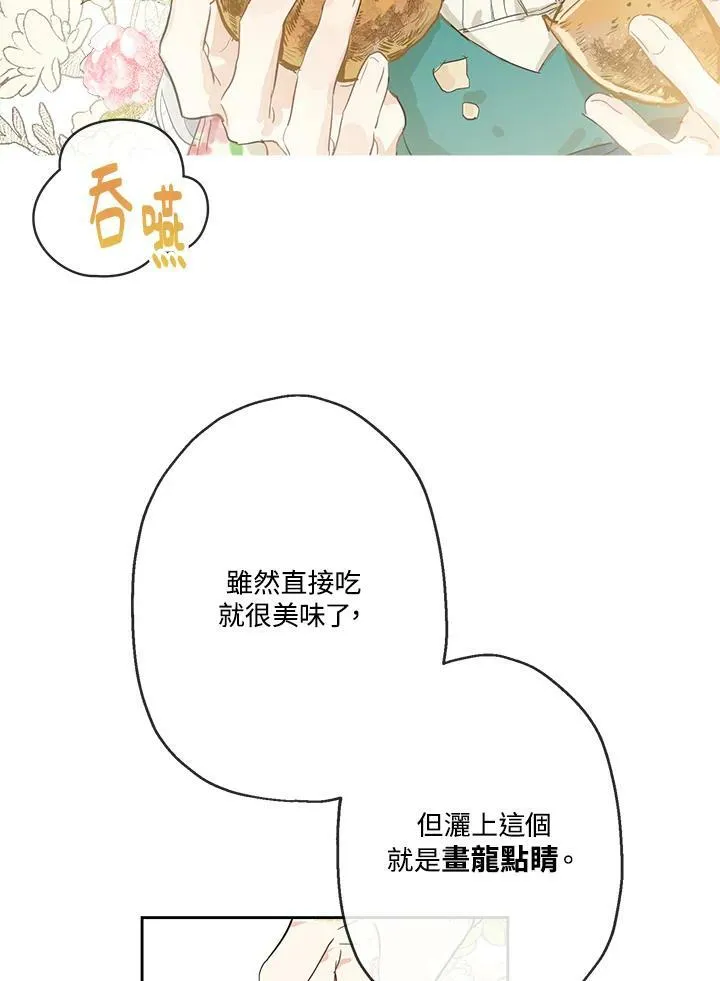 第3话4