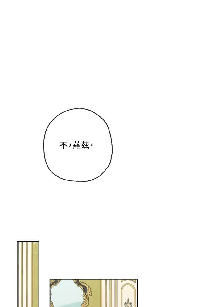 第21话64