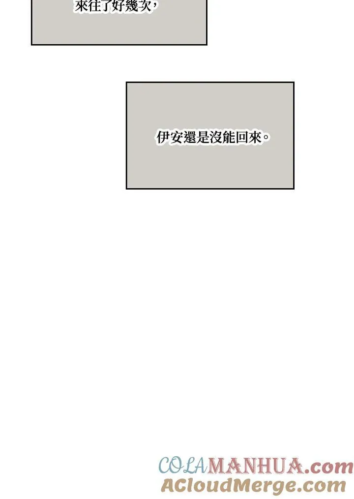 第57话56