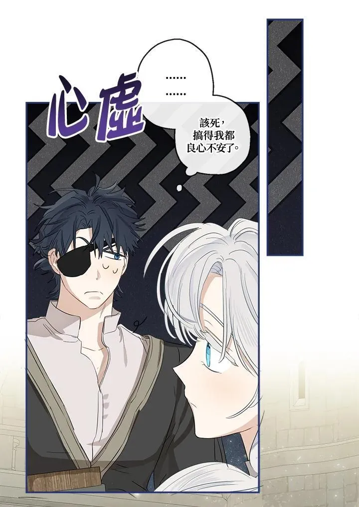 第56话95