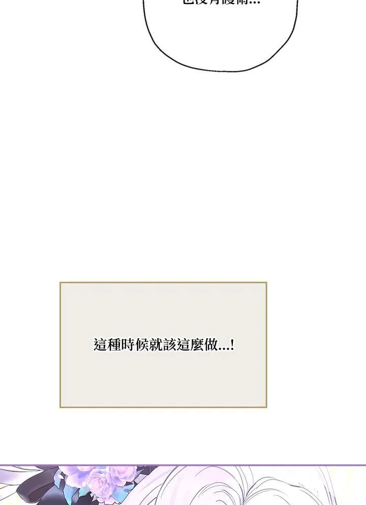 第69话46