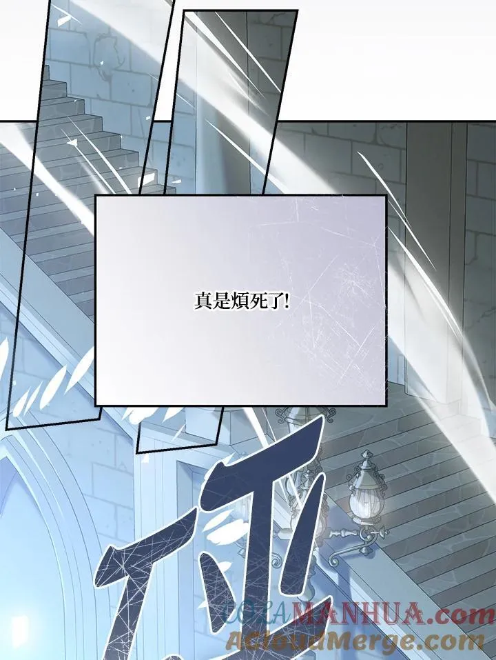 第75话69