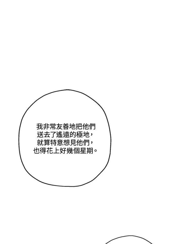 第49话73