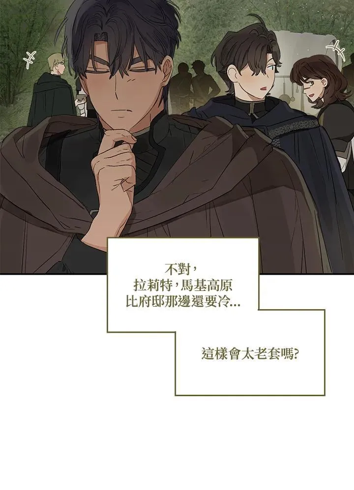 第54话19