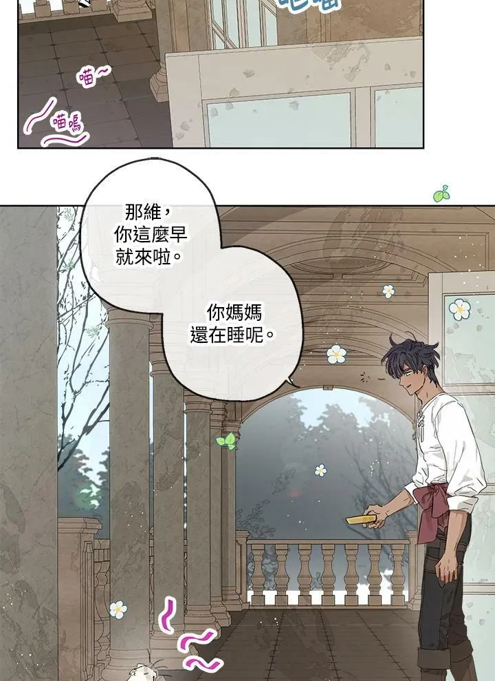 第15话4