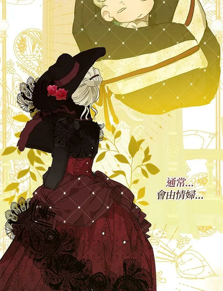第37话73