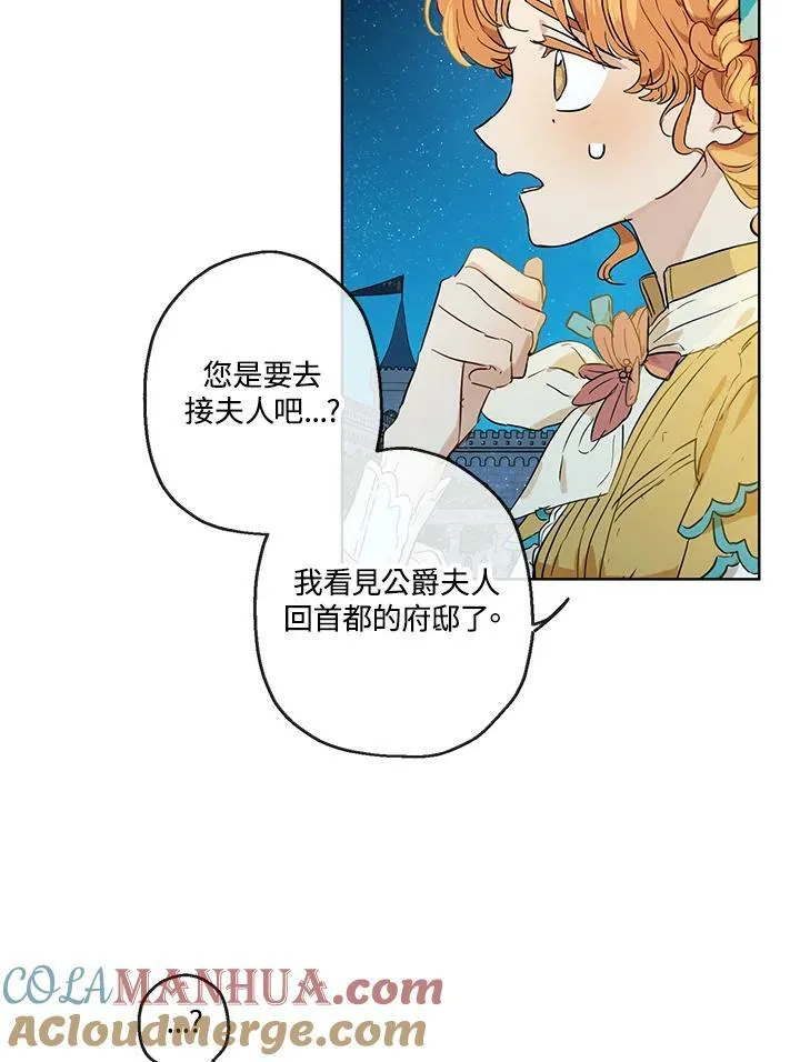 第25话48