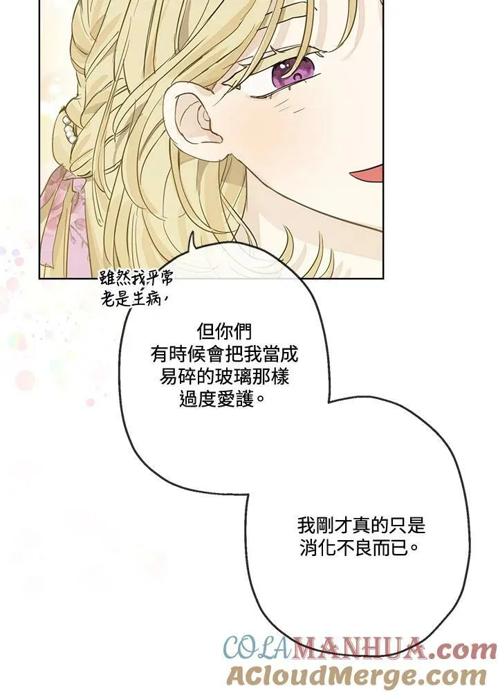 第7话54