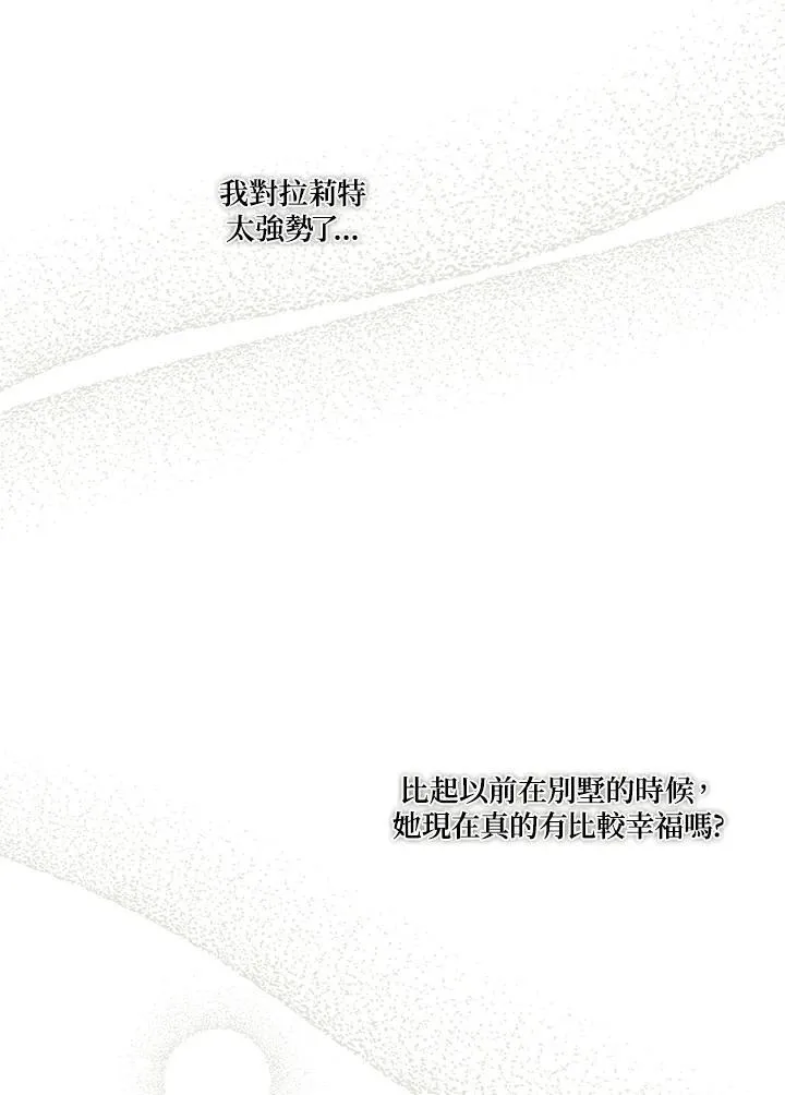 第66话66