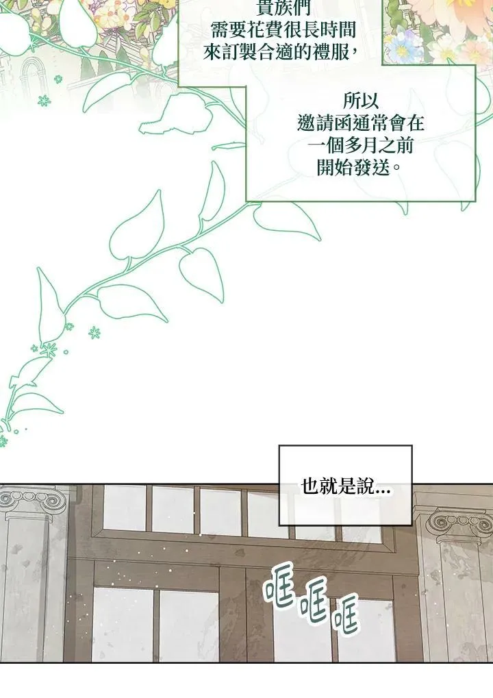 第15话34