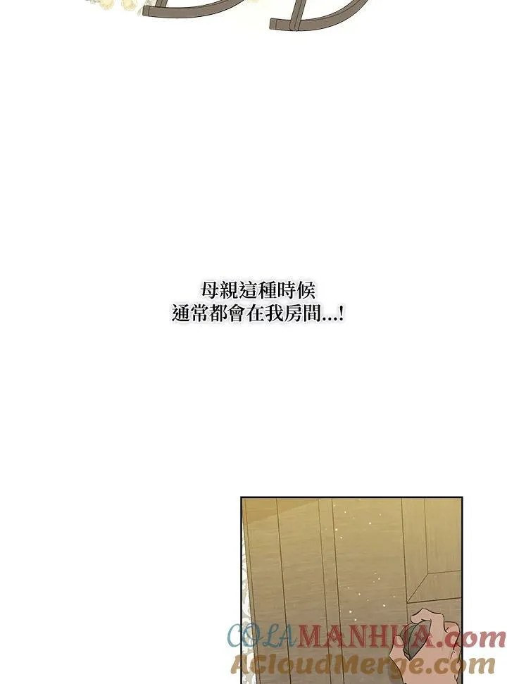 第7话48