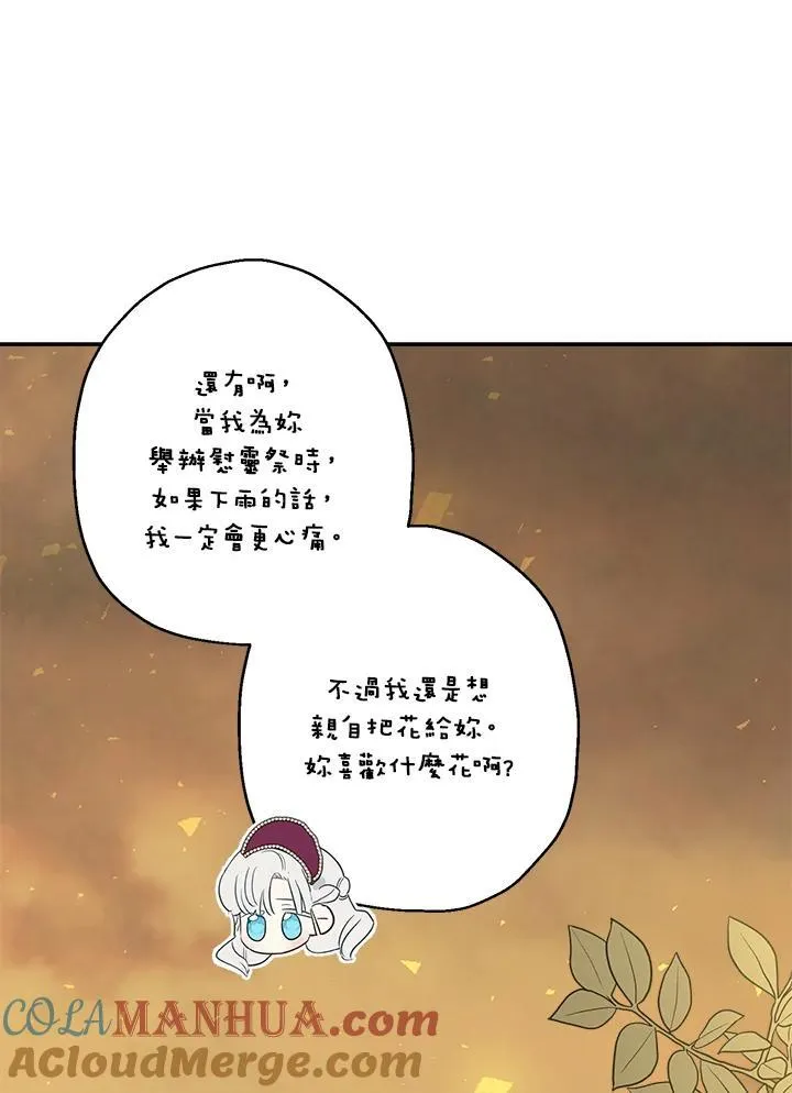 第76话76