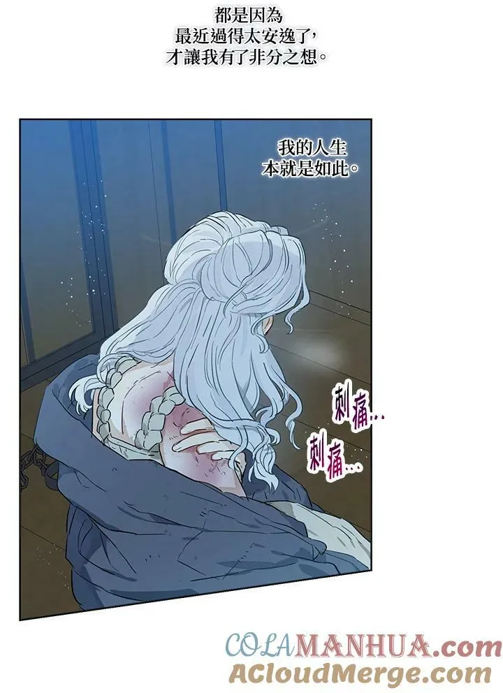 第28话33