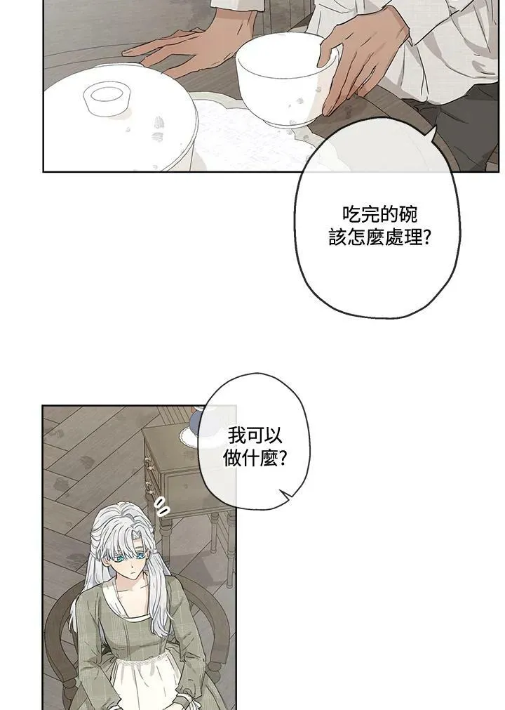 第8话74