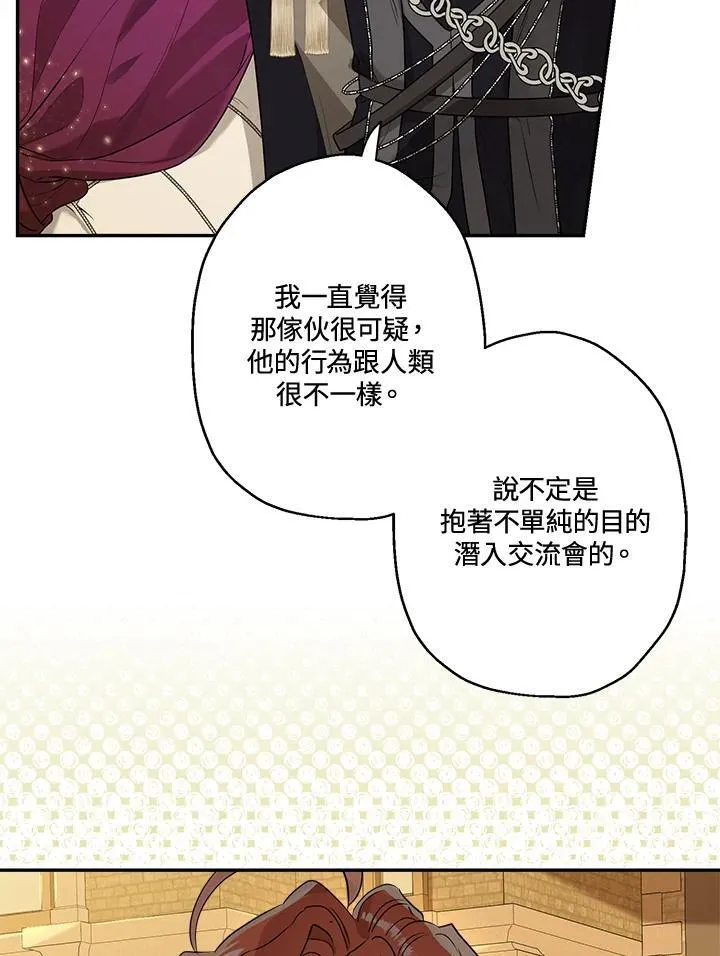 第78话7