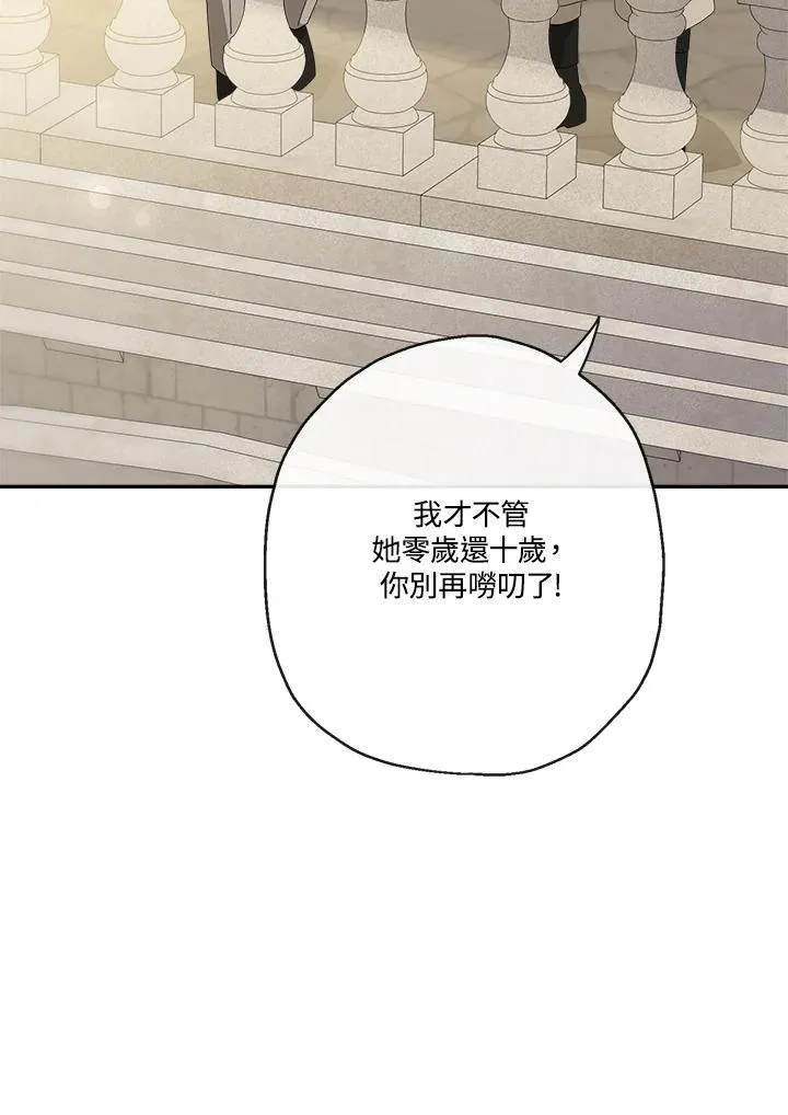 第68话81