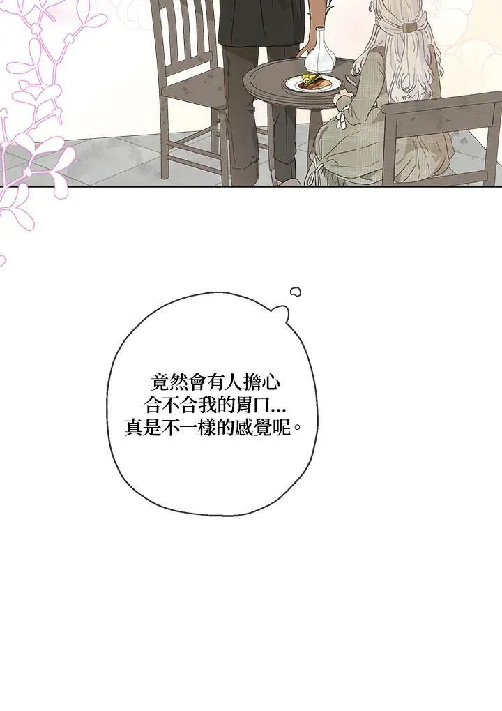 第14话77