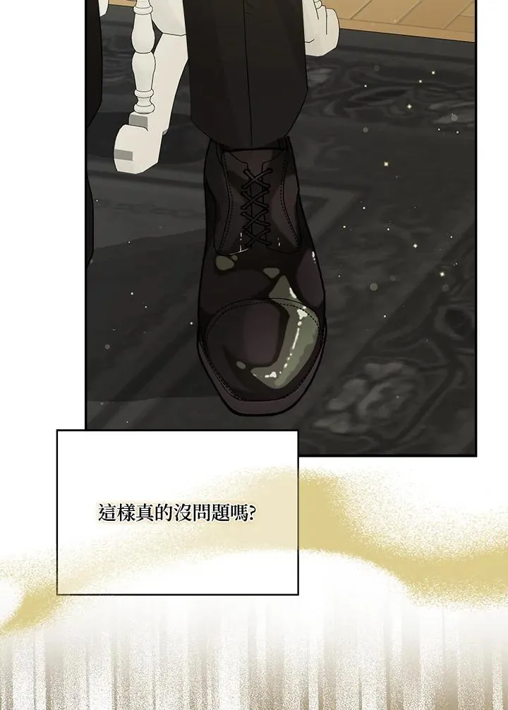 第64话91