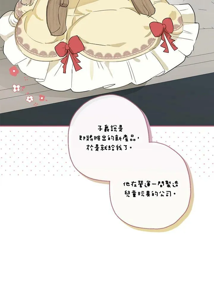 第46话25