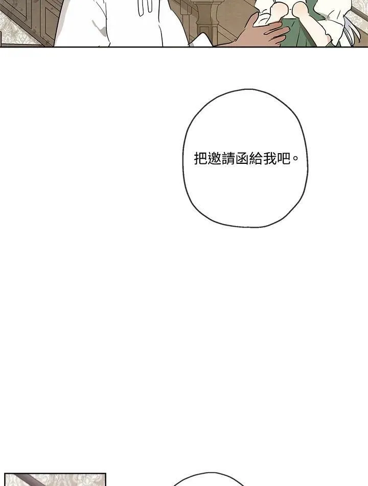 第16话28