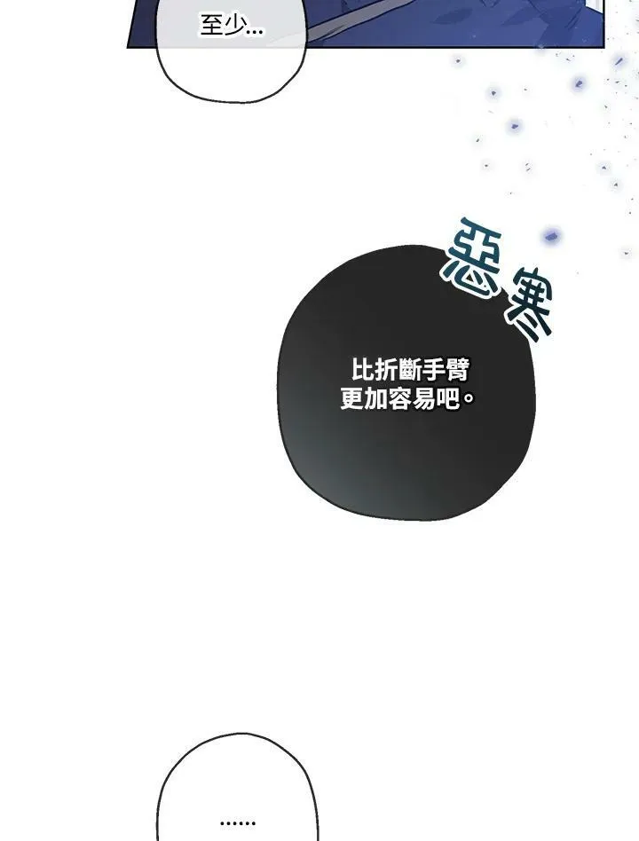 第33话46