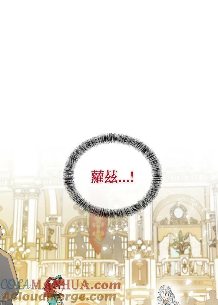 第20话3